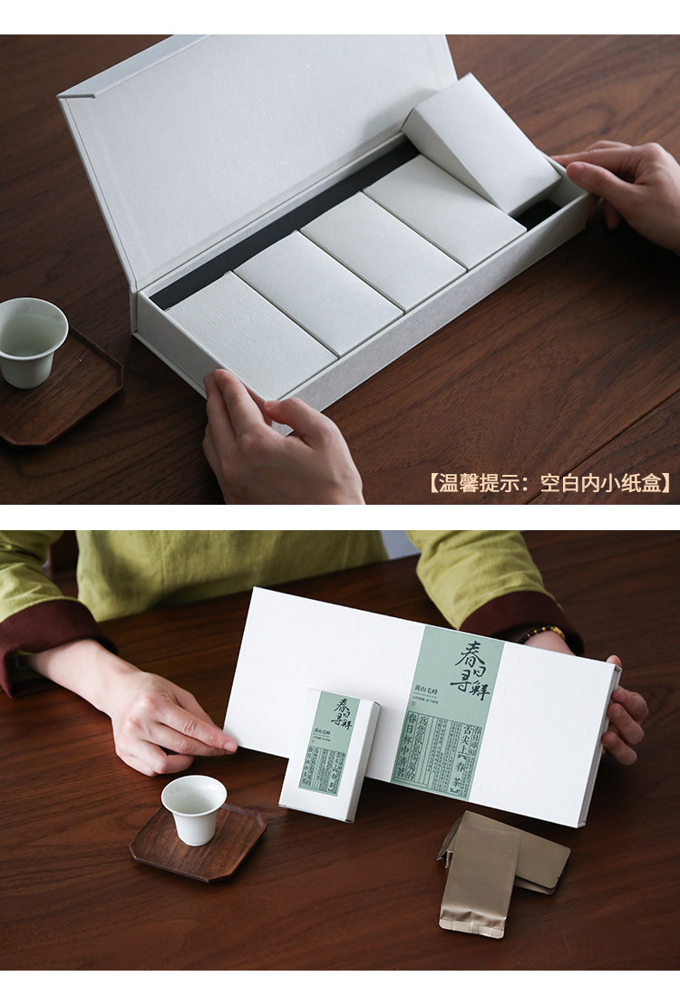 Bai Qian White Zi Yu Подробности маленькой коробки page_r14_c1.jpg