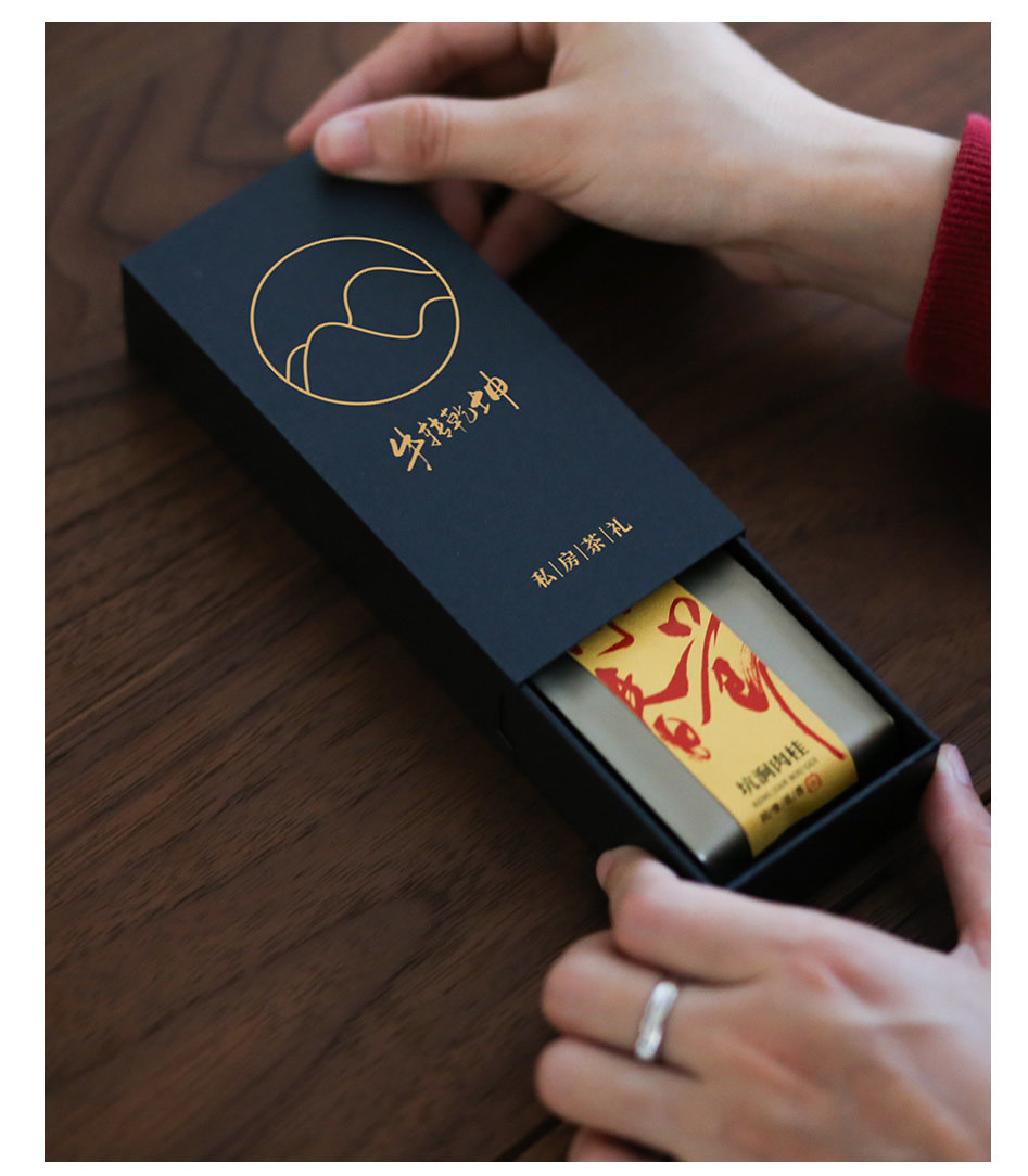 Bai Gan Small Black Pucking Deffice Page_r5_c1.jpg
