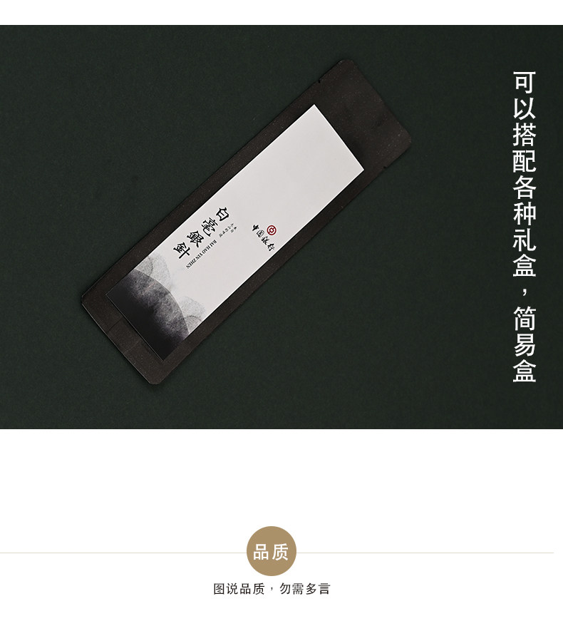 Bai Gan Cotton Paper Bag -01_09.jpg
