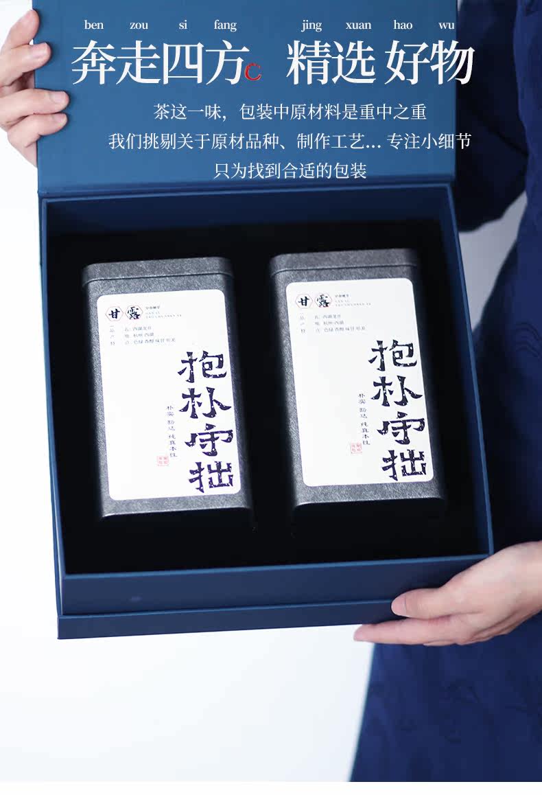 Bai Gan Sifang Blue Box Подробная информация о башне Page_r1_c1.jpg