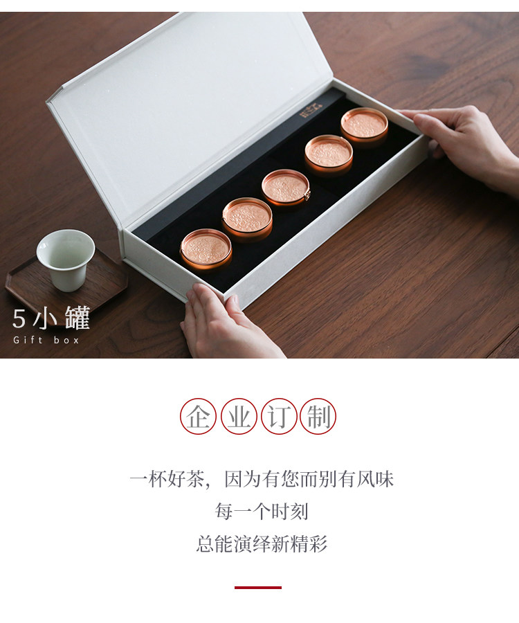 Bai Qian White Zi Yu Подробности маленькой коробки page_r10_c1.jpg