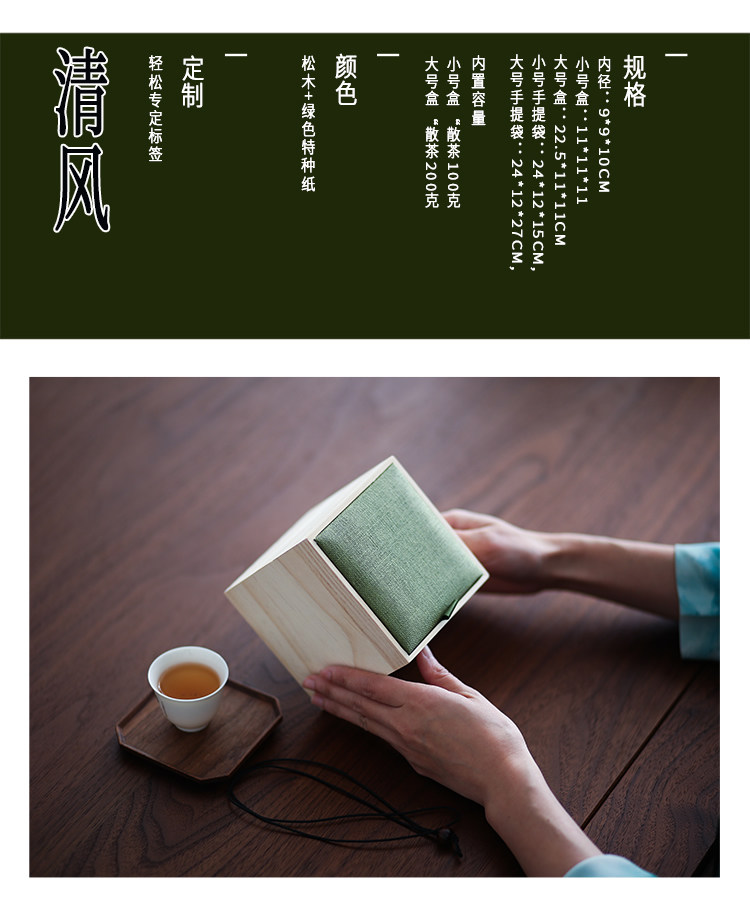 Bai Gan Dual Box Подробности page_r8_c1.jpg