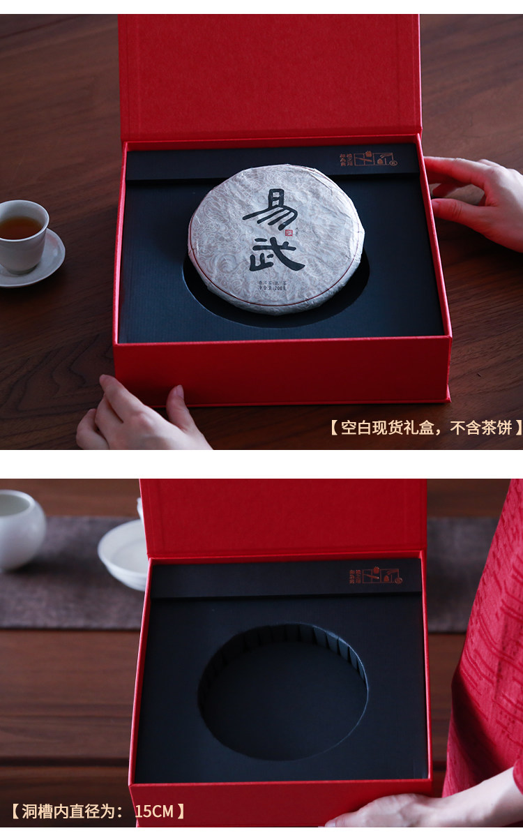 Bai Qianziyu большой красная коробка торт Box_r8_c1.jpg