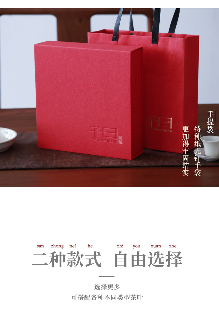 Bai Qianzi Yu большой красная коробка торт Box_r5_c1.jpg