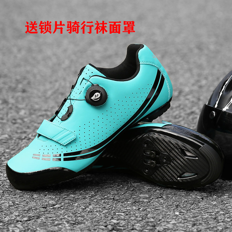Mountain bicycle shoe road car male self lock shoe shoe tablet shoe bicycle bicycle without lock shoe