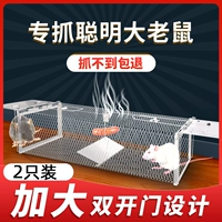 Рекомендуется] увеличить утолщенную двухуровую мышиную клетку [2 Установка]