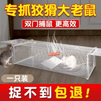 Двойной большой ловчик пространства [одна установка]