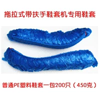 CSO обычный PE Pack 200