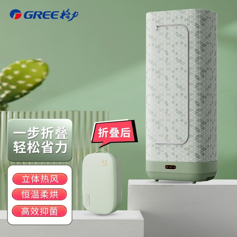 Gli Dryer Dryer Home Speed Dry Clothes Baby Clothes Dryer Clothes Warm Air Blower Small Hanger Air Drying Machine