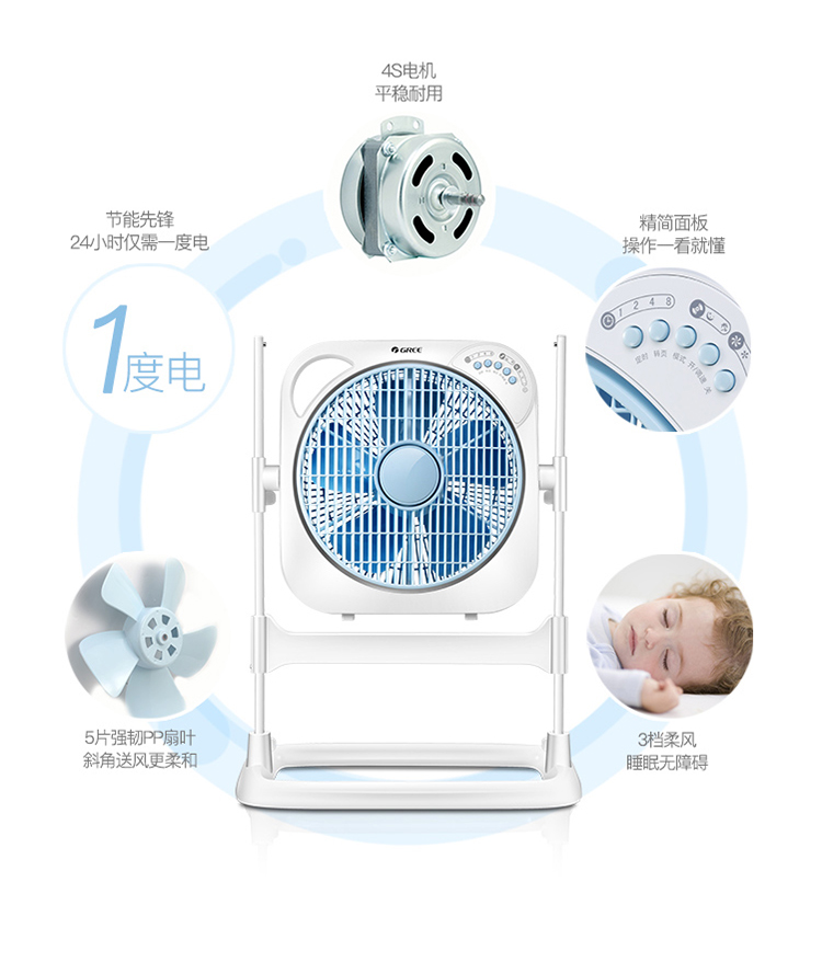 Gree nâng trang hạ cánh quạt điều khiển từ xa ký túc xá nhà quạt nhỏ quạt im lặng KYS-3001B-WG - Quạt điện quạt kẹp