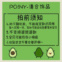 PO NY ornaments clearance earrings earrings earrings stump earrings earrings earrings earrings peels earrings earrings female 0100