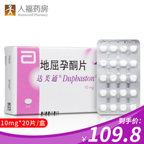 Daphtone Daphtone Dextrogestrel Tablets 10mg*20 tablets box