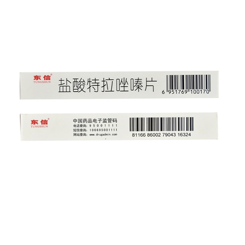 东信 Таблетка тиразолезина 2 мг*14 таблетки/коробка для легкой или умеренной гипертонии обработки доброкачественной гиперплазии предстательной железы