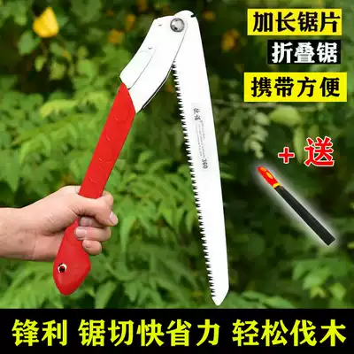 Folding pruning saw Manual garden portable manual sawing wood sharp logging fruit tree Hand-held small folding saw