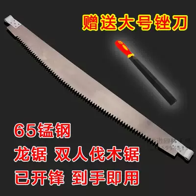 Double saw big saw tree saw big belly saw Dragon saw cut wood saw hand saw big tree saw garden saw large saw garden saw