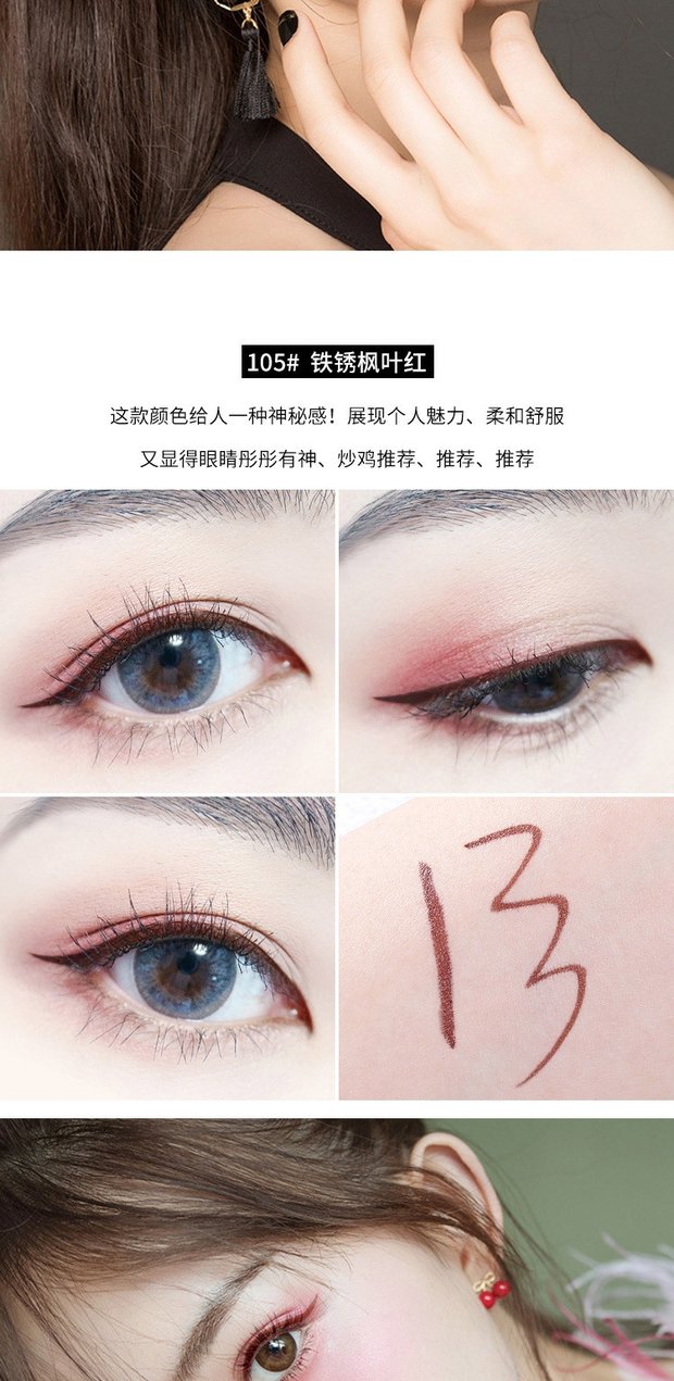 Bút kẻ mắt nữ không thấm nước chống nhòe lâu trôi không đánh dấu màu đỏ chính hãng lưới đỏ siêu mịn xixi kẻ mắt - Bút kẻ mắt kẻ mắt perfect diary