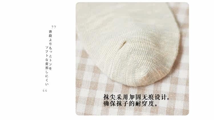 Chaussettes - collants mouvement - Ref 754476 Image 17