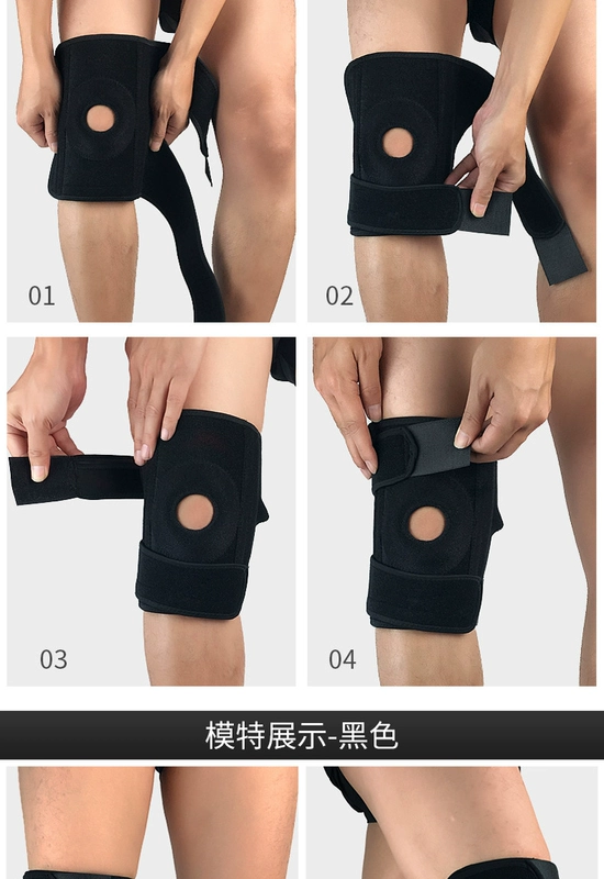 Thể thao đầu gối miếng đệm nam chạy thiết bị bóng rổ leo núi thiết bị bảo vệ meniscus phụ nữ thể dục chuyên nghiệp bảo vệ đầu gối tay áo - Dụng cụ thể thao