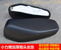 Electric car Xiaoli Eagle Cushion Assembly Battery Car Xiaoli Eagle lengthened and thickened waterproof seat bag Lithium battery seat