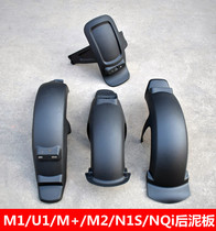 Calf EV Original Parts M1 U1 M UM N1 N1S NQi Rear Wheel Fender Rear Fender