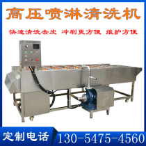 Commercial automatic oyster cleaning machine oyster bristle roller cleaning machine oyster secondary cleaning equipment assembly line