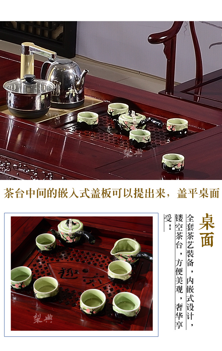 Bàn trà gỗ hồng mộc gỗ gụ châu Phi và chủ trì trà kết hợp Taichung bảng trà bàn trà gỗ rắn bàn trà bàn ghế Baoding - Bàn trà bàn ghế sofa gỗ