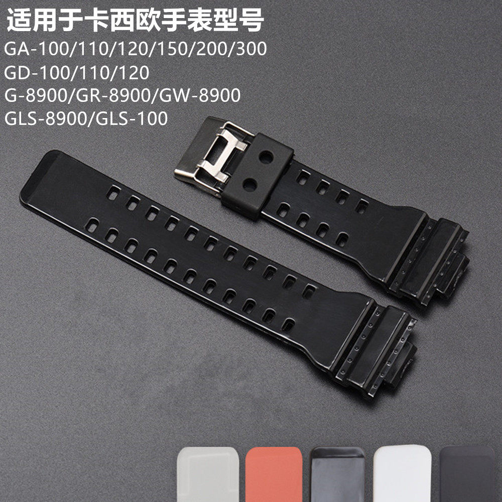Substitute CASIOCASIOG-SHOCK strap watch accessories for GA-100 GA-110 GD-120 etc.