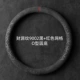 Красная сетка Fortune-Onty-Type круглый нижний нижний 9002 углеродный черный