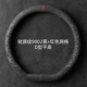Красная сетка Рекрутирование схема богатства D Плозное дно 9002 Carbon Black