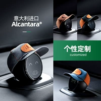 梵汐 Nomi hat alcantara personality настройка личности