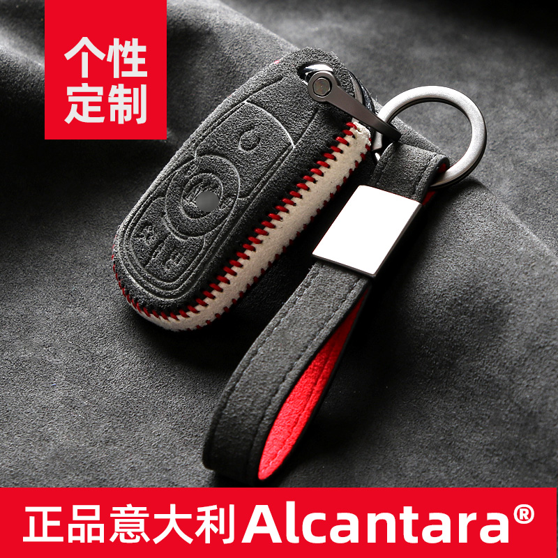 Sanskrit Applicable Bike Yinglang Keyshell gl6 Angkor Flag Weerang Microblue Jungwie 2021 High-end Key Bag