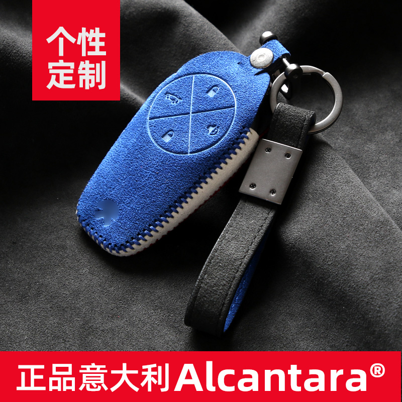 Fanxi applies to Weilai key cover es6 es8 ec6 card nfc special high-end cute female male key shell