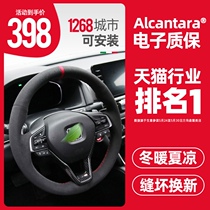 Van Xi Honda 10th generation Civic CRV Accord XRV Feng Fan Jiade Guan Dao Odyssey hand-sewn steering wheel cover