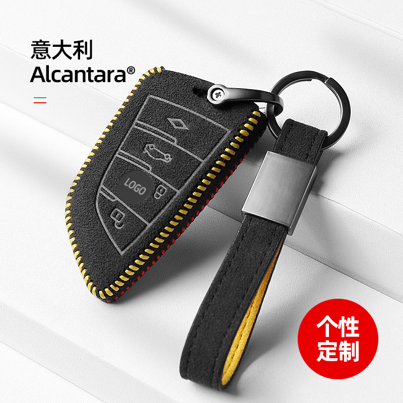 Van Gogh applicable BMW5 Faculty 3 Department X3 knife frontal key cover X1 Three-series 1 Department X2 Five-series 525530 car bag shell clasp