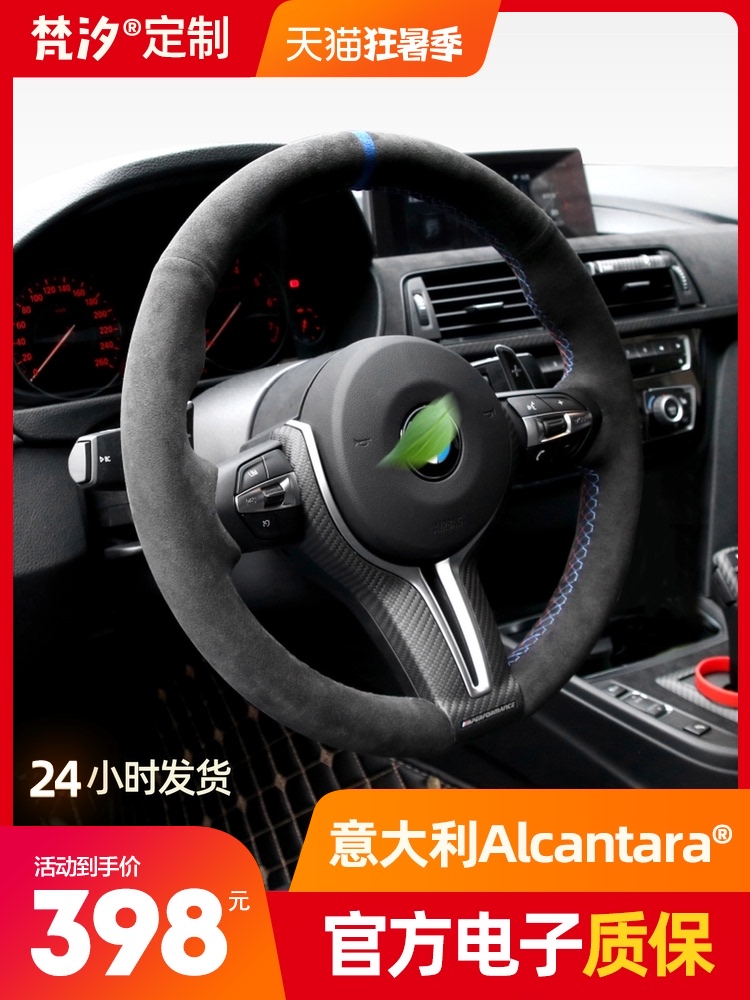 Vanxi Alcantara Steering wheel cover Hand stitched fur for BMW Mercedes Audi Foss Toyota Honda