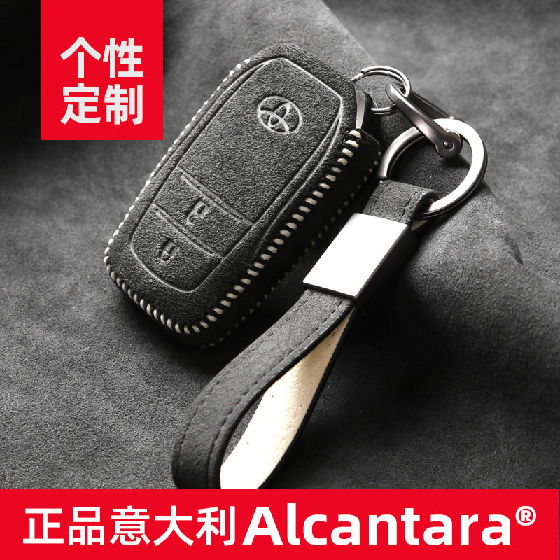 Apply the Toyota Key set Corolla Reling CAMRY BOOM rav4 ASIAN RONCHR HANLANDA SHELL SPECIAL