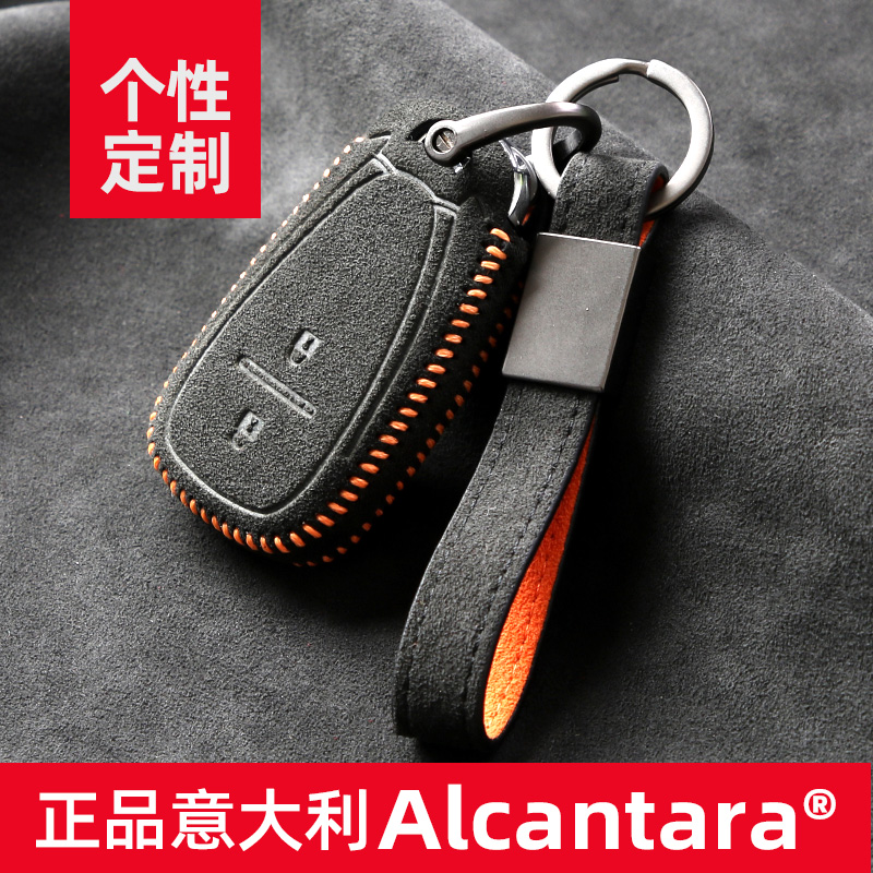 Sanskrit suitable for Chevrolet key sets Euro 3 Creator Cool Pioneers Copa Chic Landscape cruise key