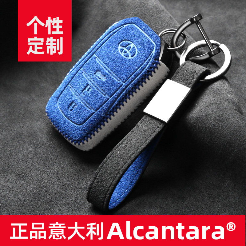 Fanxi is suitable for Toyota key case Corolla to enjoy Lingshang two-key Asian lion Alpha male and female key case