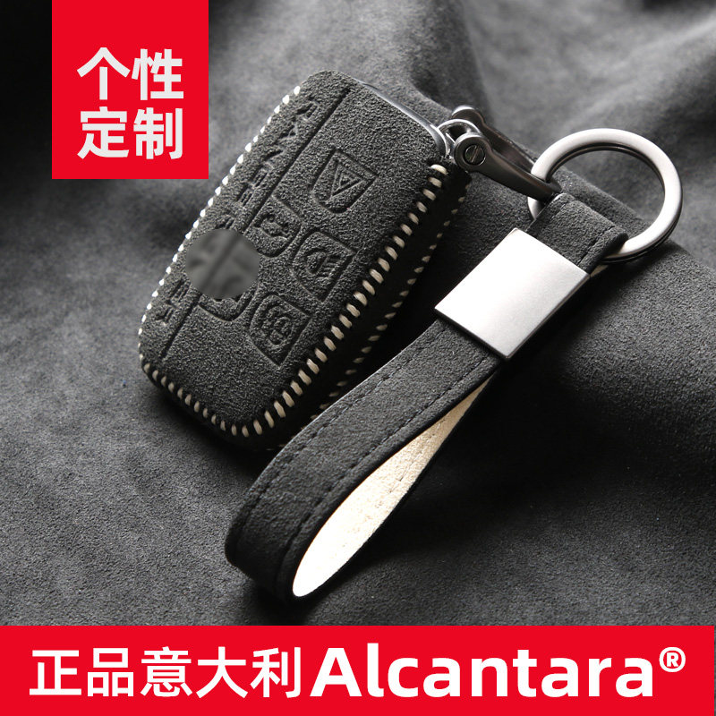 Vatican uses Land Rover Key Set Aurora Range Rover to discover the 5 high - grade key pack buckle