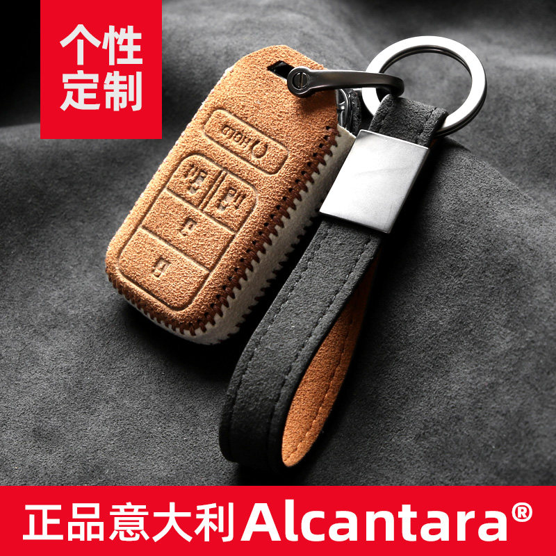 Sanskrit Applicable Key sleeve Applicable to Honda Inns Pleasure Genre JADE HAO SHADOW CROWN ROAD KEY PACKAGE SHELL WOMAN