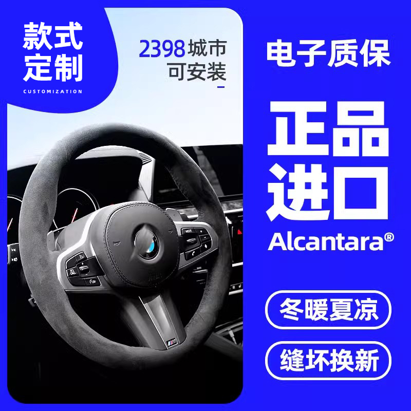 Fanxi Is Suitable for Bmw Steering Wheel Covers for 3 Series, 5 Series ×1/×3, New ×5/×6/320Li, Three Series, Hand-Stitched Fanxi Is Suitable for Bmw Steering Wheel Covers for 3 Series, 5 Series ×1/×3, New ×5/×6/320Li, Three Series, Hand-Stitched