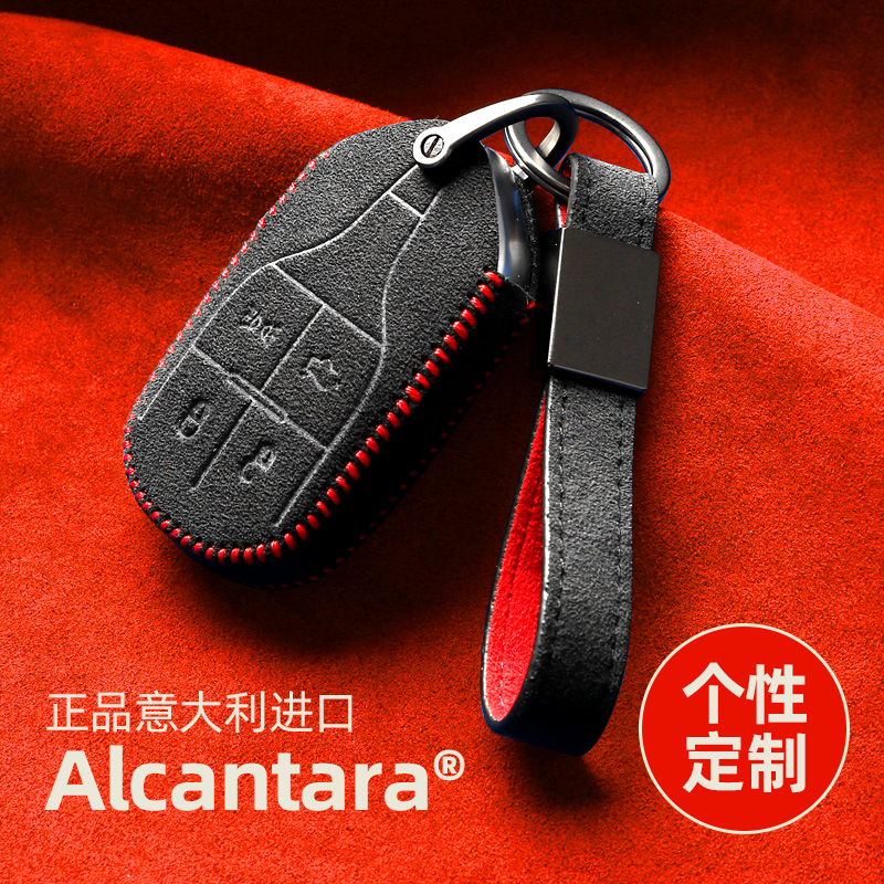 Van Tide is suitable for Maserati key case Levante Levante President gt car modified keychain bag