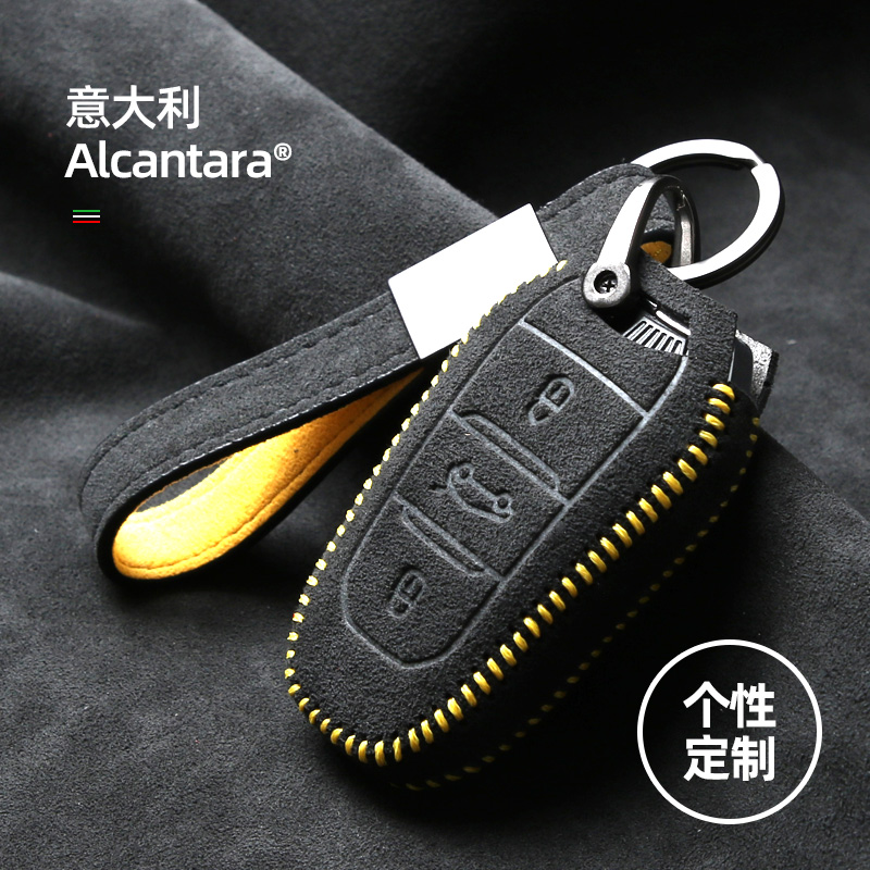 Sanskrit suitable for snow iron dragon key cover C3XR sky wing C5 C4L C4 Shiga C6 C2 key bag shell clasp