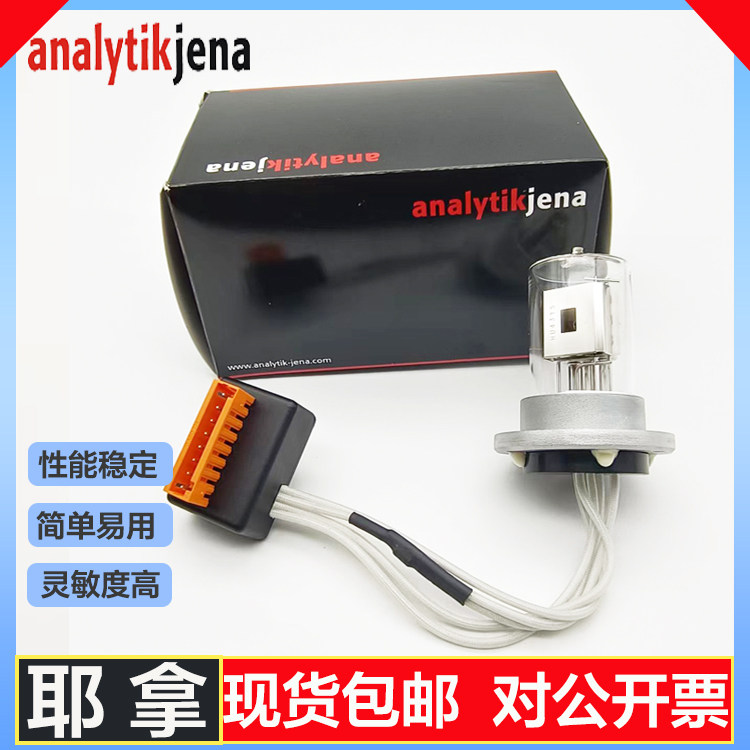 原装进口耶拿EA5000氘灯11-0402-001-21/403.670氘灯钨灯