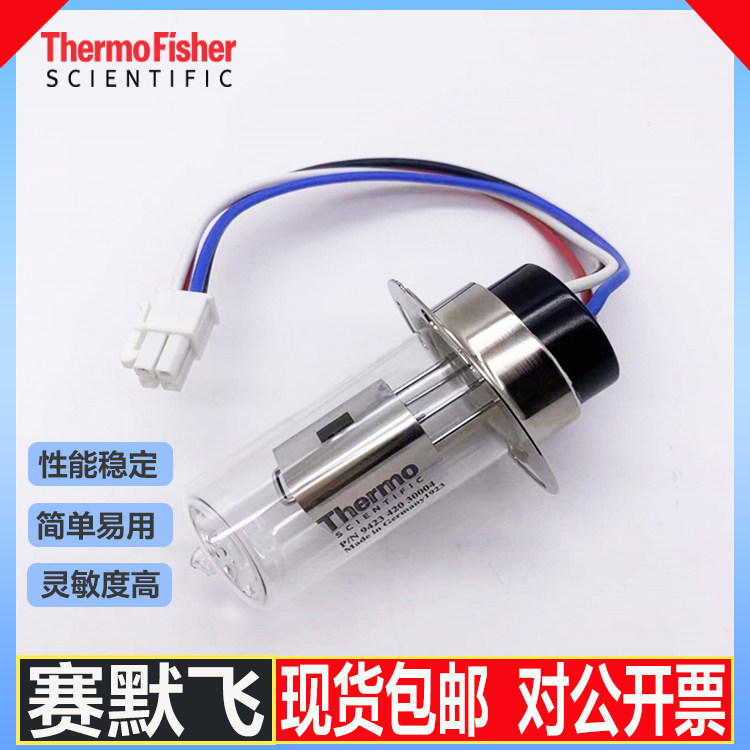 原装进口热电赛默飞ICE3000/3300/3400/3500原子吸收氘灯