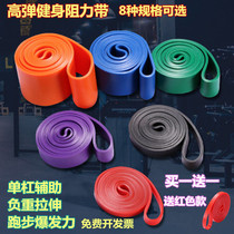 Stretch belt resistance belt lead upward auxiliary with rehabilitation belt gym male tensile with fitness training pull circle