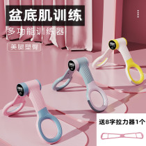 Basin Muscle Trainer Slim Legthin Legthin LegMuscle Inside LegTrainer Weight Loss Exercise