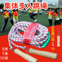 Multiple people shake long rope jump rope 5 7 10 meters student group collective jump big rope thick rope