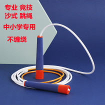 Sand professional children dedicated rope jump adult fitness weight loss kindergarten primary school first grade without knotting