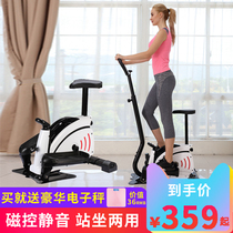 In situ treadmill Home Female mute Weight loss Machine Multifunction slim waist Machine slim leg mountaineering Magnetic control elliptical pedalling machine